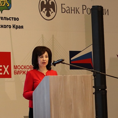 Фото 1 с мероприятия Первый Дальневосточный Форум финансовых рынков